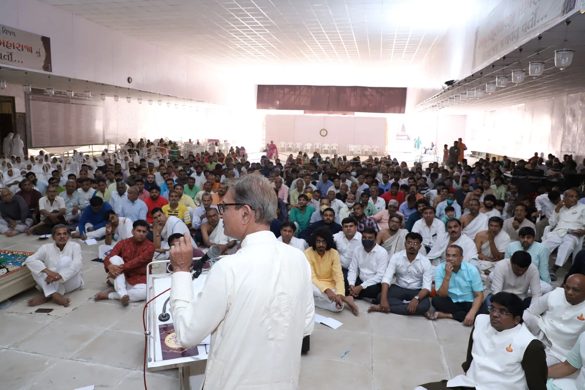 ट्रस्टियों के लिए आयोजित संगोष्ठी