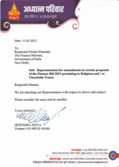 कानूनी दस्तावेज़ 2