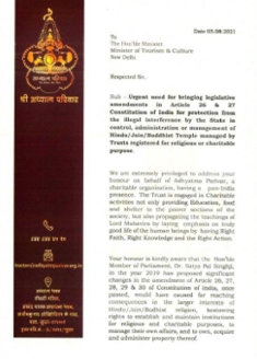 कानूनी दस्तावेज़ 3