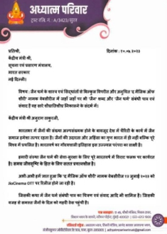 कानूनी दस्तावेज़ 4