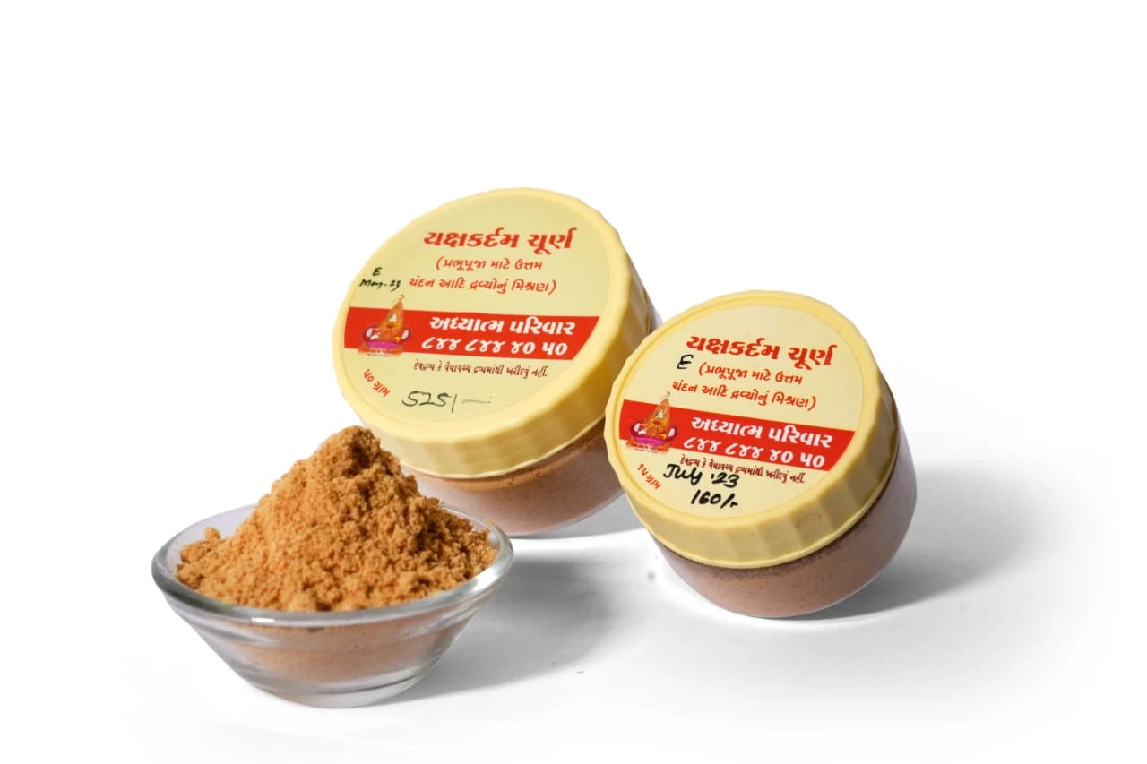 Yuktachandana Choorna