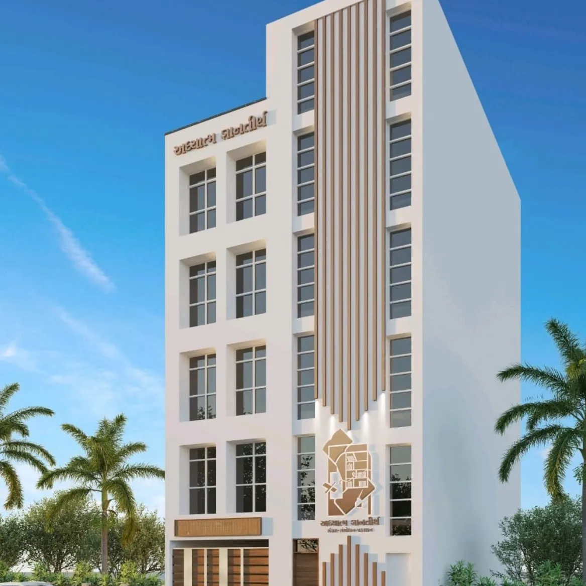 A four-story building with a modern design