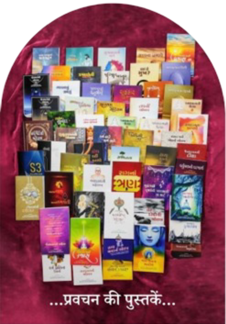Collection of books