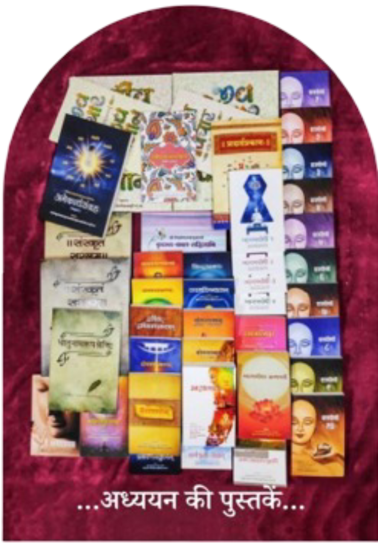 Collection of study books