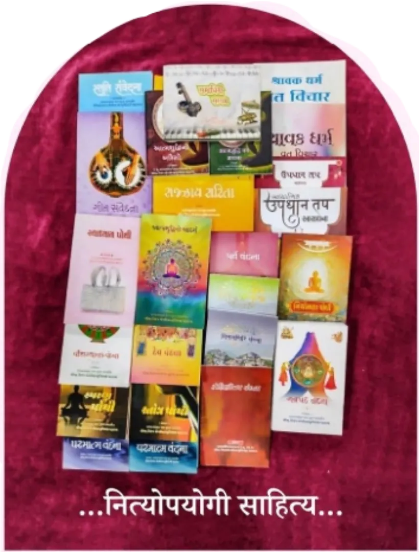 Collection of various literature