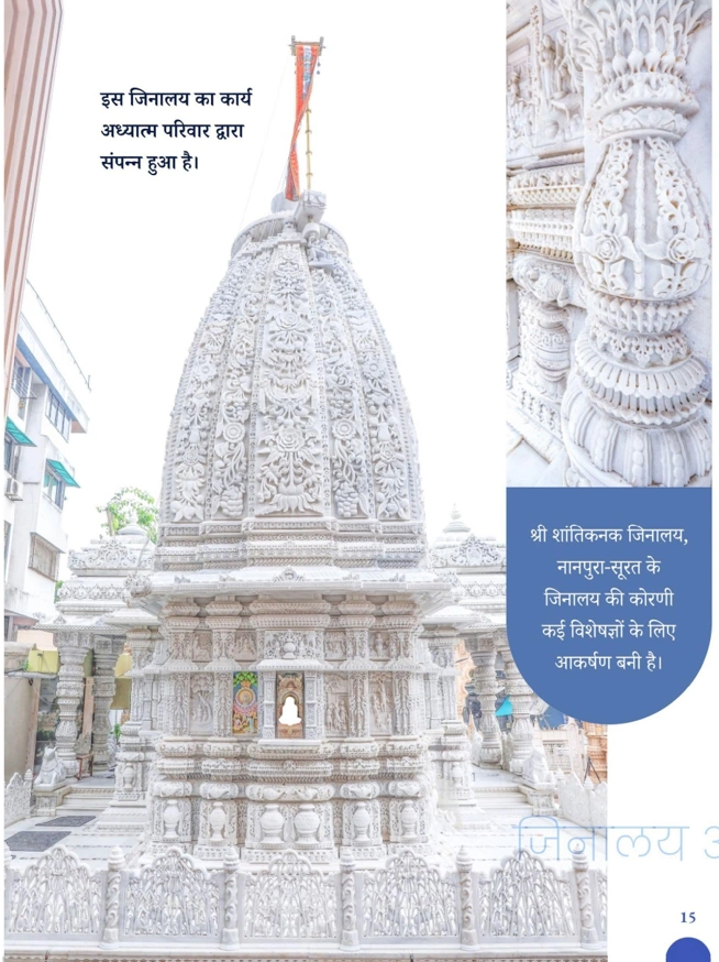 मंदिर कार्विंग पर काम कर रहे कारीगर