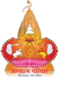 adhyatm privar